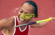 【中国体彩网】赫迪拉盛赞德甲，前锋的天堂，进球数或已超越英超