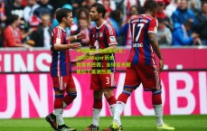 中国体彩-电竞新纪元，CSGOMajor历史性首秀巴西，全球目光聚焦拉丁美洲热潮