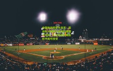 中国体彩网官方首页：亚运队小组赛与孟加拉国握手言和，久尔杰维奇赛后称平局可接受