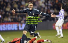 中国体彩网-星光璀璨！2025KPL明星跨界大战，鹿晗对决爱情公寓三美引爆电竞热潮