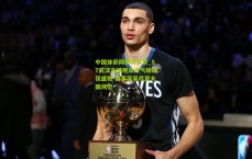 中国体彩网官方首页_S7武汉主场观众大气磅礴获盛赞 赛事风采尽显大国风范