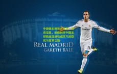 中国体彩网官方首页：夜读深思，谢峰剖析中国足球教练饭桌吹嘘风气的隐忧与变革之路