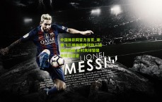 中国体彩网官方首页_谢鹏飞三场独造四球助三镇强势领跑 补时失球警醒升班马征途