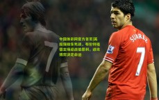 中国体彩网官方首页|英超保级生死战，布伦特福德主场迎战伯恩利，进攻博弈决定命运