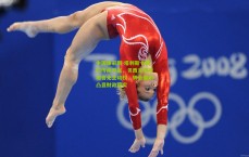 中国体彩网-塔利斯卡回归传闻再起，贝西克塔斯坦言无主动权，转会僵局凸显财政现实