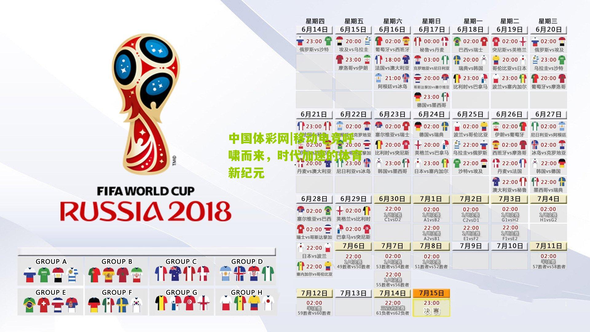 移动电竞呼啸而来，时代加速的体育新纪元